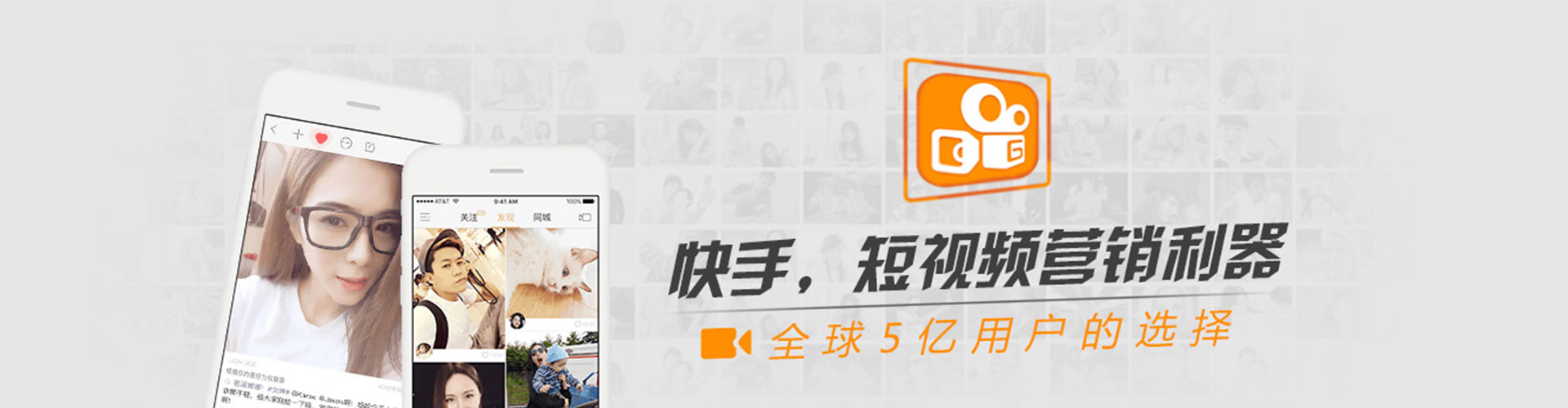 庆城信息流大师